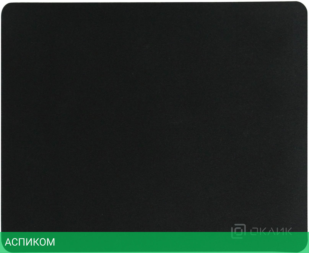 Коврик для мыши Oklick OK-T250 черный