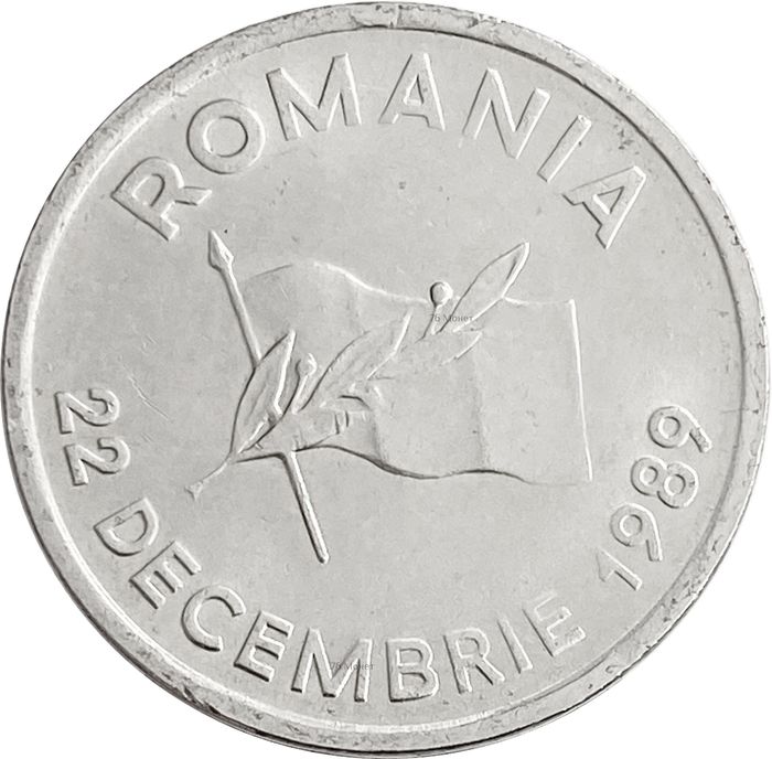 10 лей 1992 Румыния. Революция 22 декабря 1989 года