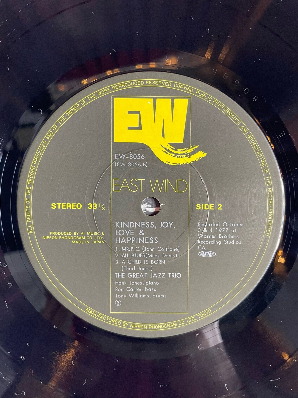 Винтажная виниловая пластинка LP The Great Jazz Trio Kindness, Joy, Love and Happiness (Japan 1977) (Obi)