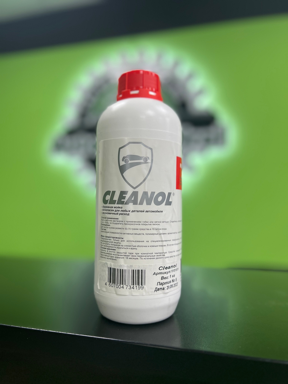 CLEANOL «КОНТАКТ» 1 л.