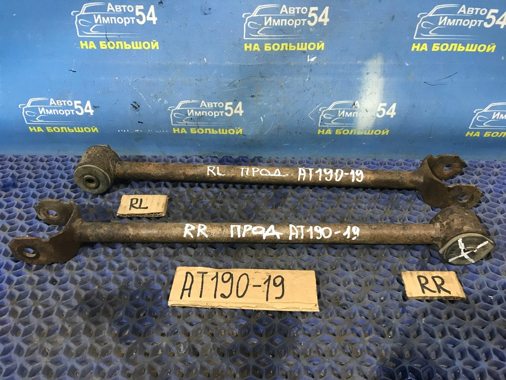 Тяга задняя продольная TOYOTA CARINA E 1996