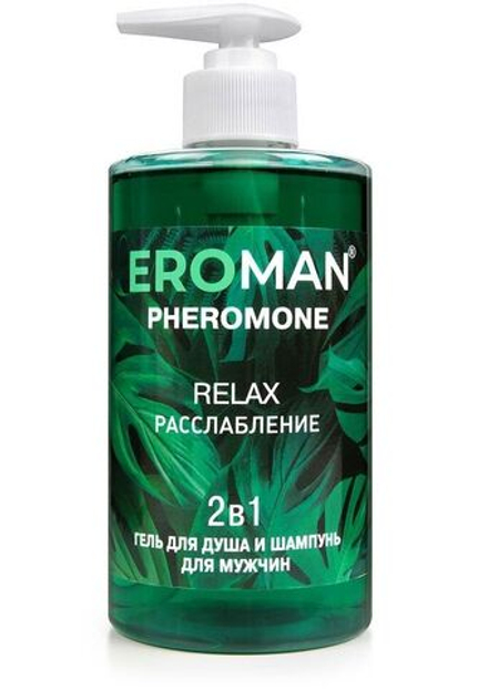 Мужской гель для душа и шампунь RELAX - 430 мл.