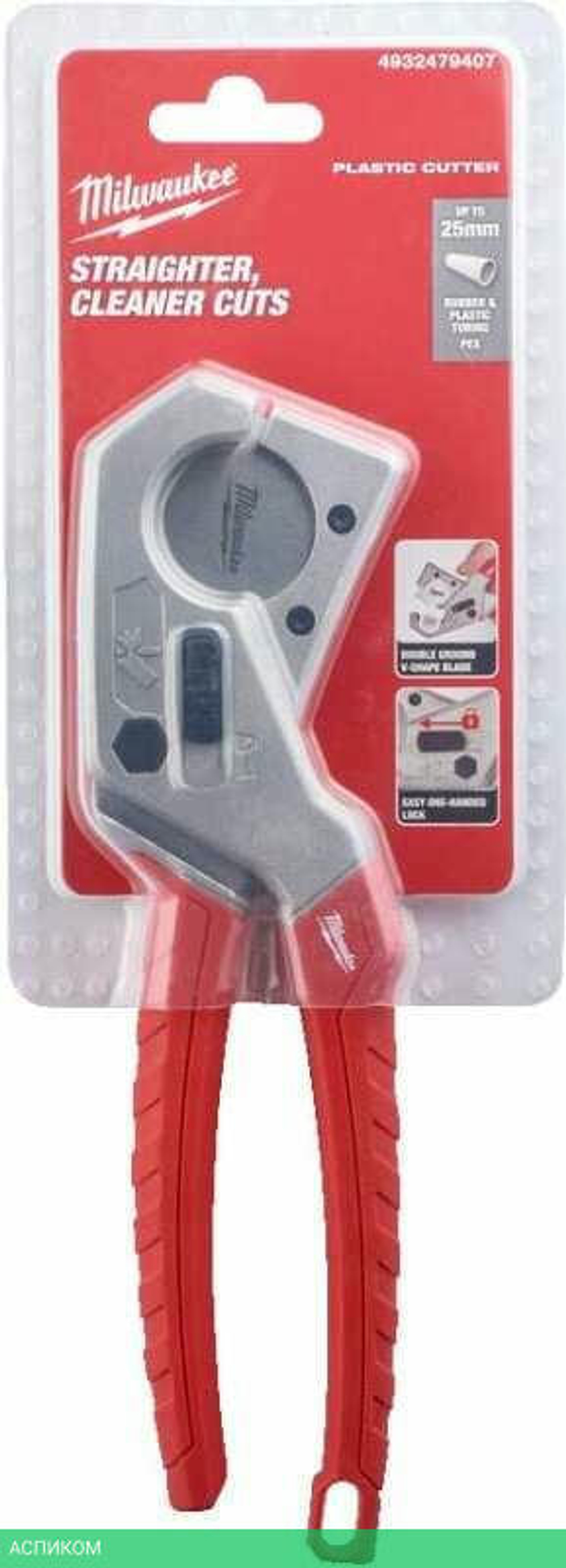 Труборез Milwaukee 4932479407