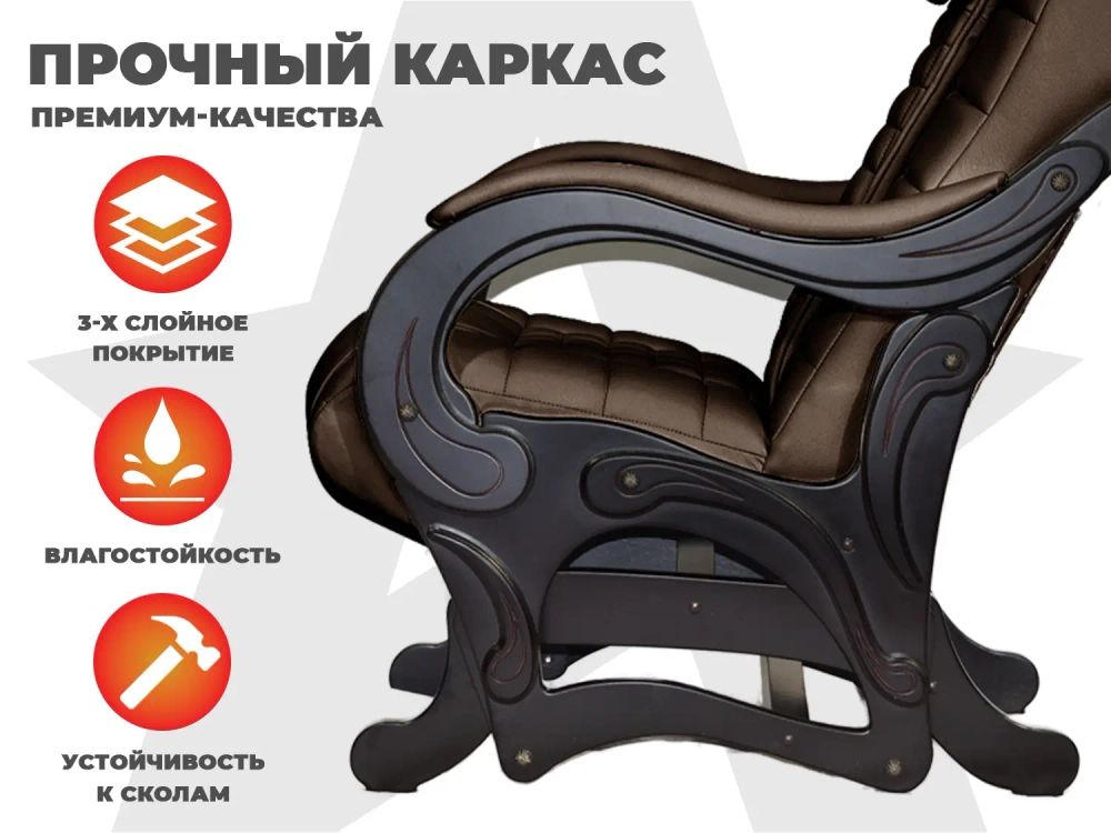 Массажное кресло глайдер EGO BALANCE Шоколад