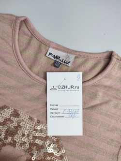 Джемпер Pomp de Lux красивый на 9-10 лет