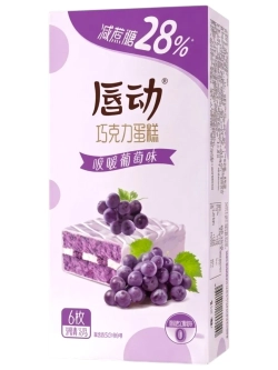 Бисквитные пирожные с начинкой "Виноград" 125 г