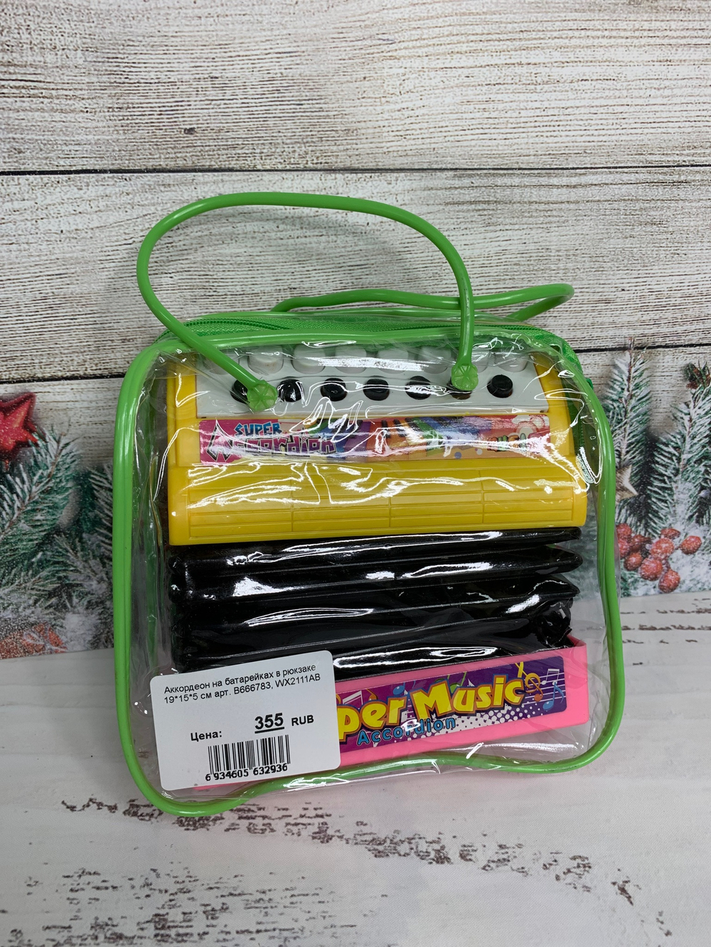 Аккордеон на батарейках в рюкзаке 19*15*5 см арт. B666783, WX2111AB