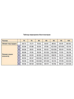 Бюстгальтер для фиксации экзопротеза молочной железы 75G бежевый