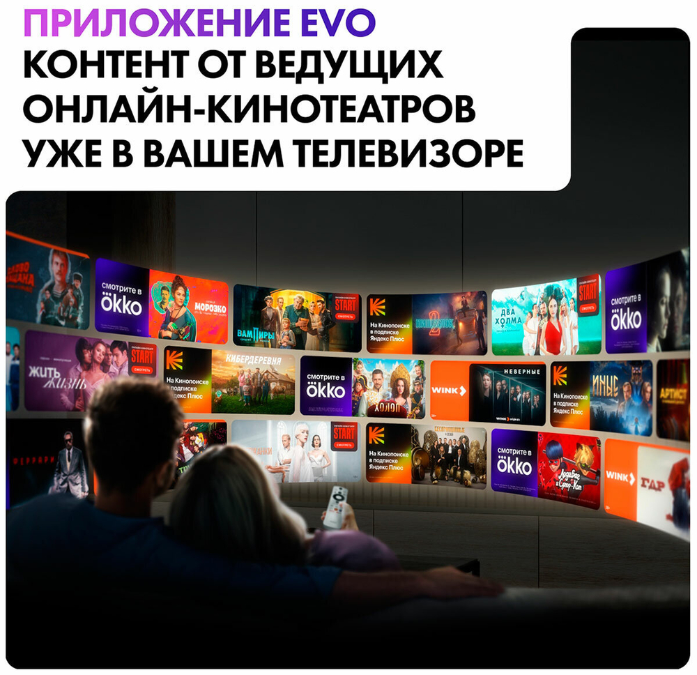 Телевизор Haier 43 Smart TV S2 Pro