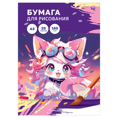 Бумага для рисования А3, 20л., 160г/м2