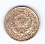 2 копейки 1934 VF+