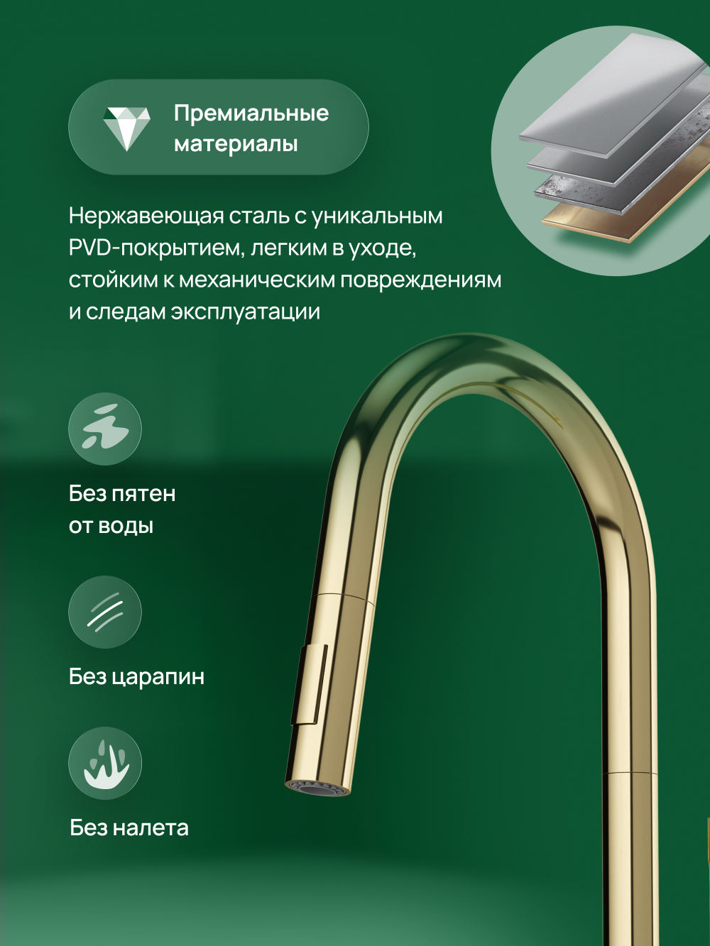 Смеситель для кухни Domaci Ливорно D6600CG золото