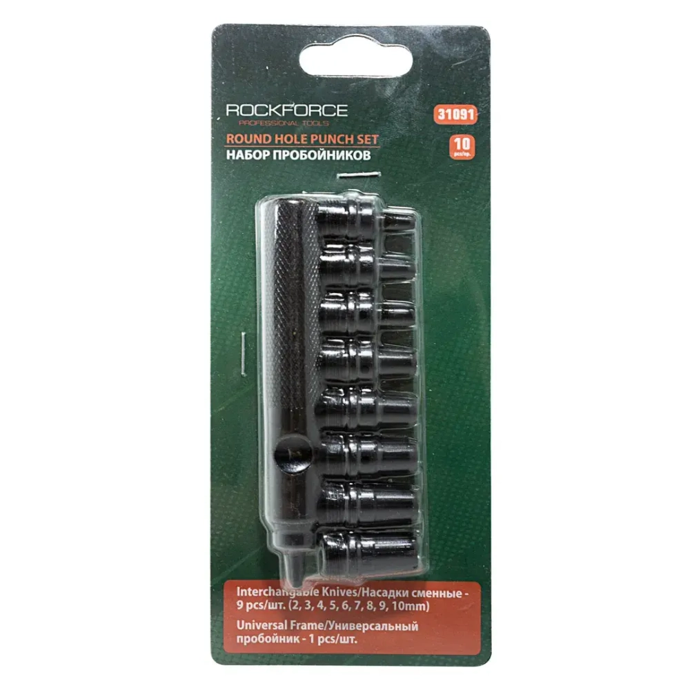 Пробойник со сменными насадками 10пр.(2-10мм),в блистере RockForce##Rock FORCE RF-31091