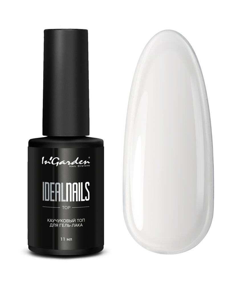 Топ для гель-лака выравнивающий IDEAL NAILS 11мл InGarden