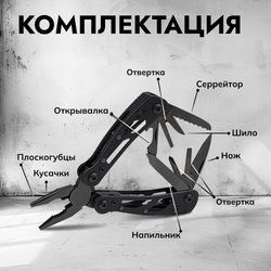 Мультитул Ganzo G104SBEx (11 в 1)