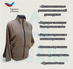 Толстовка ортопедическая с молниями по верху рукавов. Размер XS-M (44-48). Цвет КОФЕ. Ткань ТРИКОТАЖ