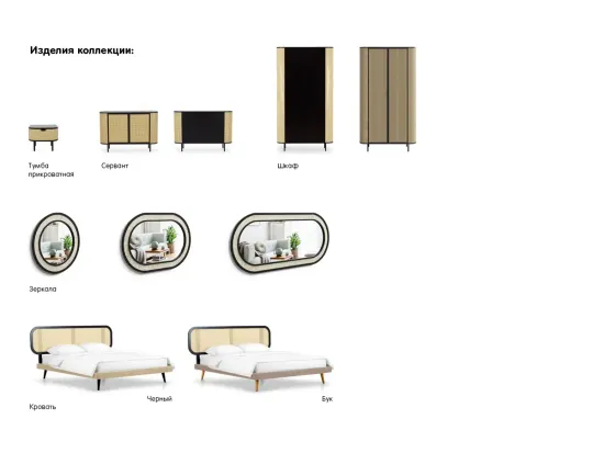 Кровать Male 892461