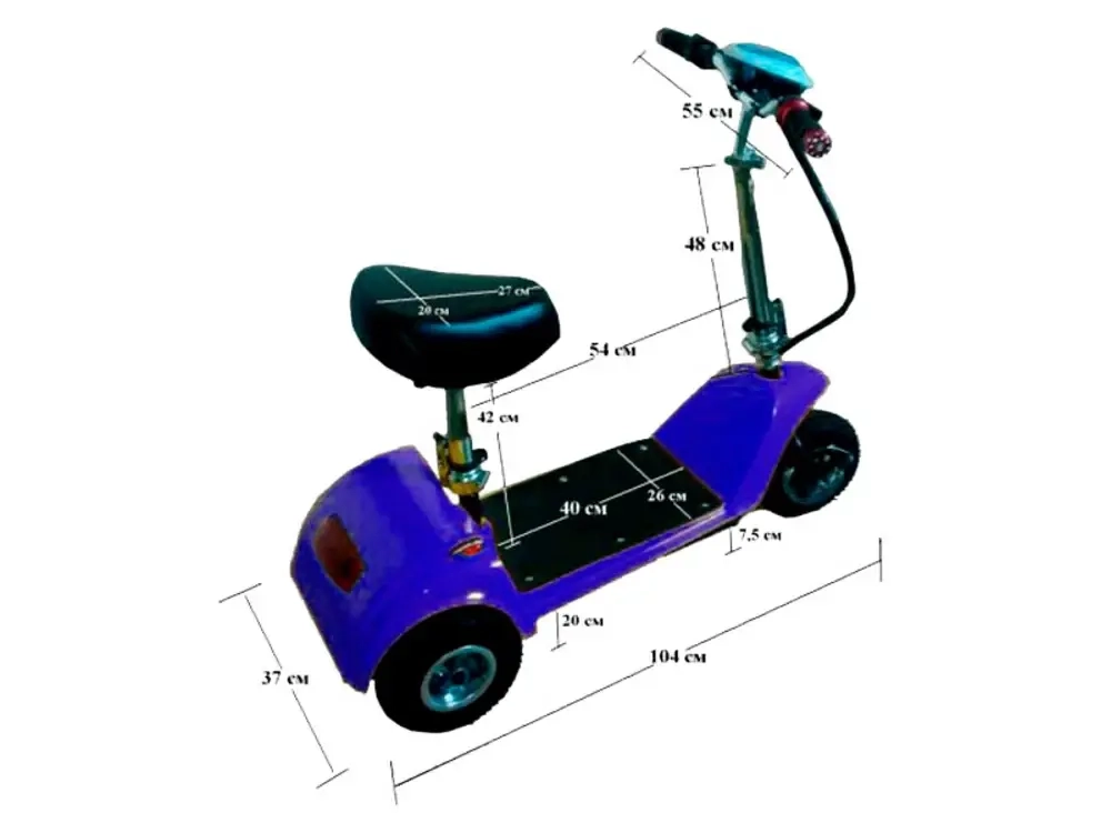 Трехколесный электросамокат SF-8 Comfort Lite