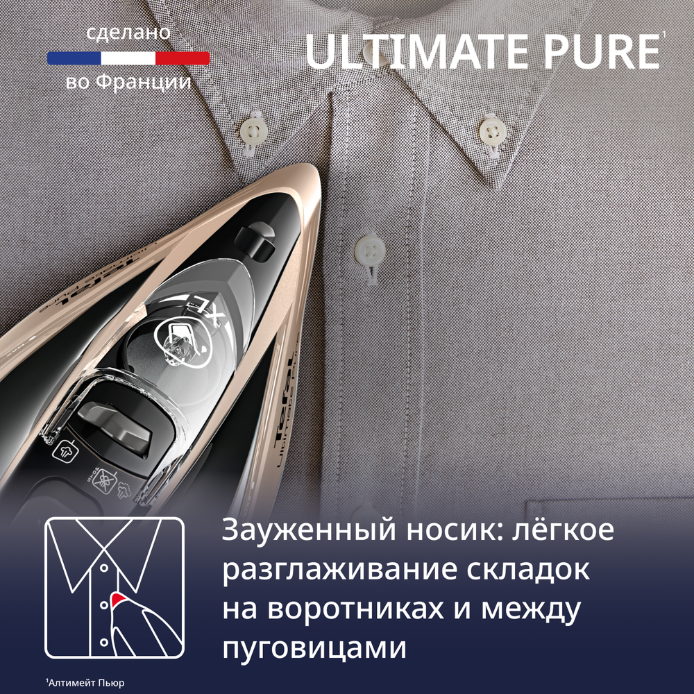 Утюг Tefal Ultimate Pure FV9852E0