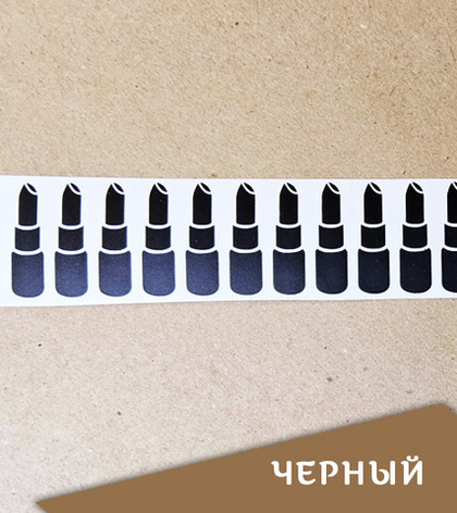 Наклейка "Помада", 10х35 мм, цвет черный