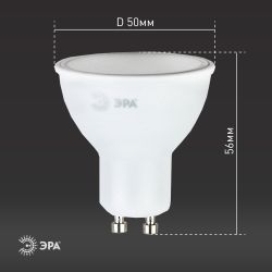 Лампа светодиодная ЭРА STD LED MR16-8W-840-GU10 8Вт софит нейтральный белый свет GU10 | Лампы cветодиодные Точечные (Софиты) (MR, PAR)
