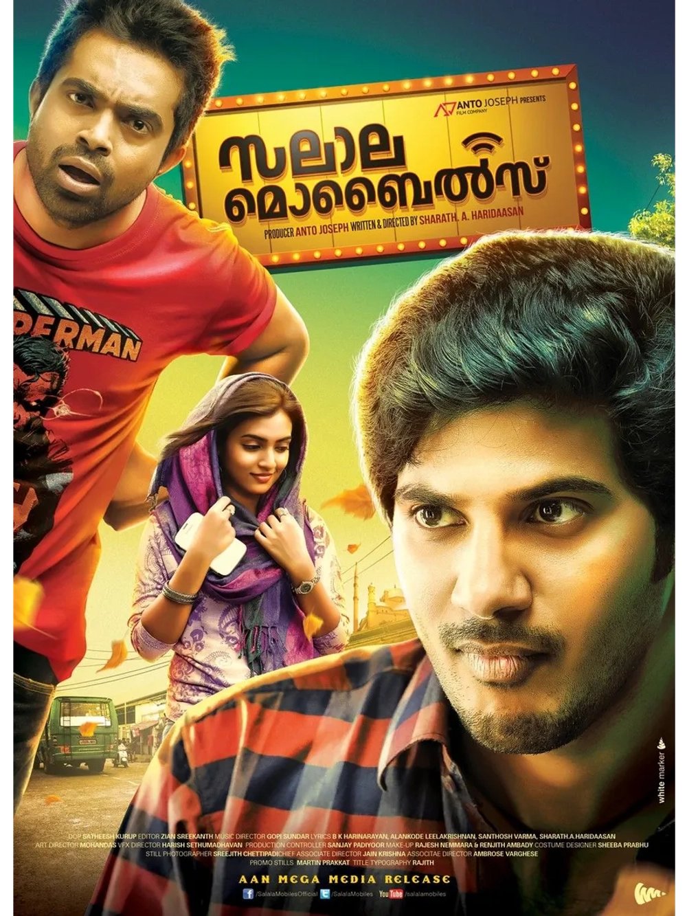 Салала Мобайл (2014) (DVD-R)