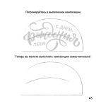 Леттеринг: бизнес на кончике пера