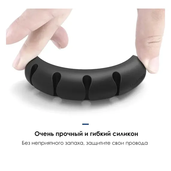 Ugreen LP114 (50320) Cable Organizer Black