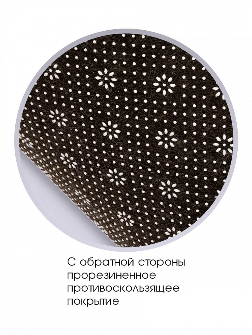 Коврик придверный LUCKY 60x90 ПЭ, зелёный/жёлтый (ромбы)