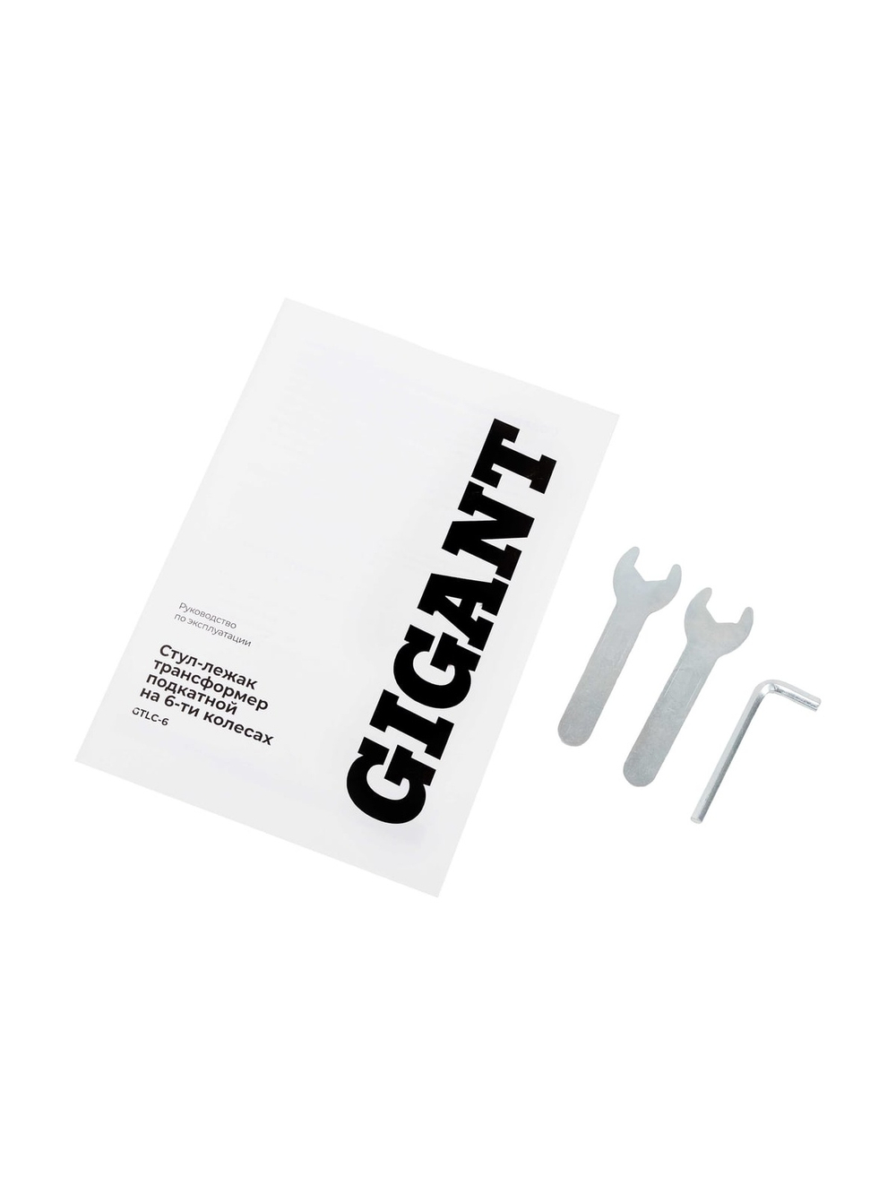 Подкатной стул-лежак трансформер Gigant на 6-ти колесах GTLC-6