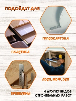 Набор саморезов 4 x 20, 25 мм 600 шт. 1 кг.