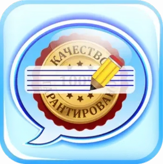 Статьи по качеству