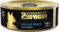 Четвероногий Гурман Golden консервы для кошек индейка 100 г