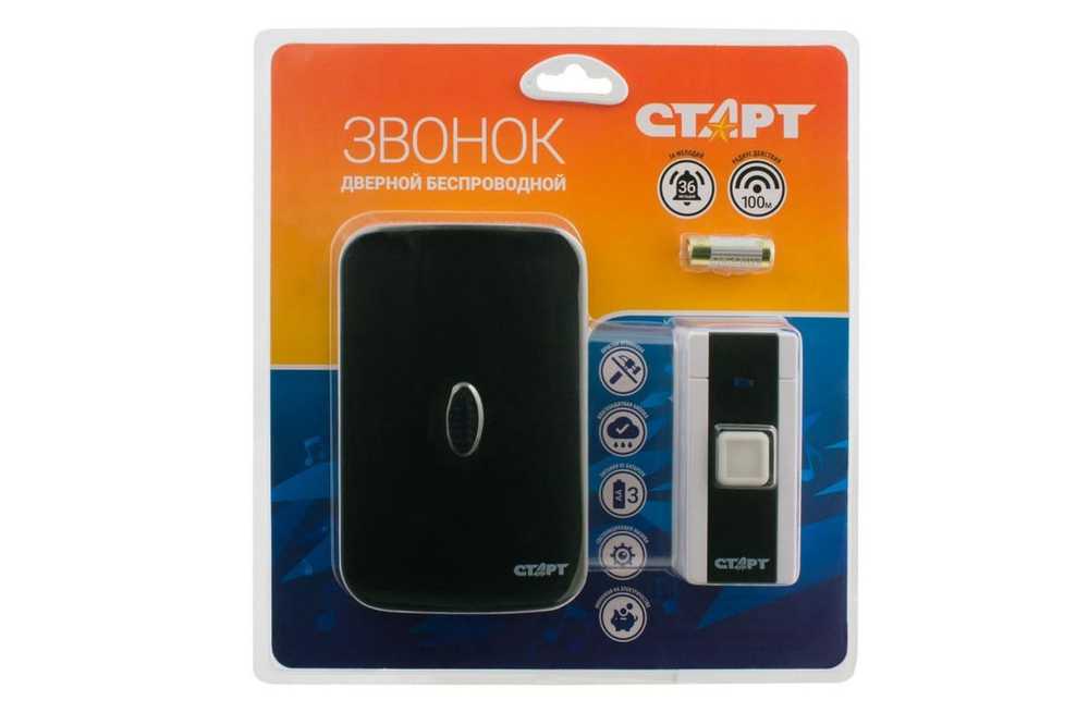 Звонок беспроводной Старт 007