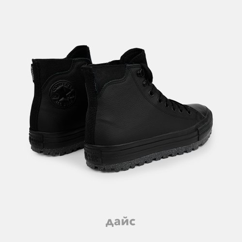 Кеды Converse Chuck Taylor All Star City Trek WP артикул:A04481C_001 - купить в магазине Дайс