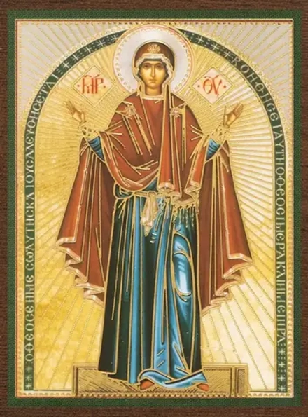 Икона БМ "Нерушимая Стена" 4х6 на МДФ-6