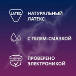 Презервативы Contex classic (3шт)