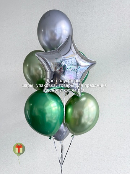 Фонтан из шаров Изумруд