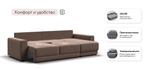Угловой диван Босс Прайм ХЛ Велюр Монолит мокко