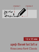 12мм этикетка XL_55мм