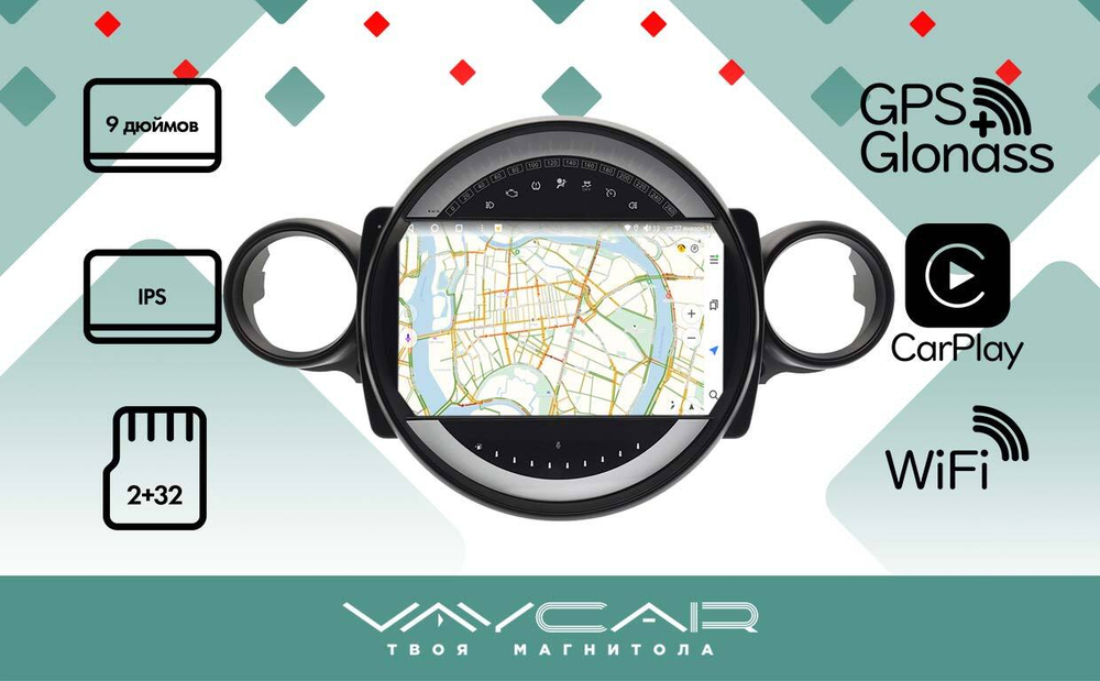 Магнитола для Mini Cooper 2007 - 2015 - Vaycar VA07-1707 на Android 13, 8-ядер, 2Гб-32Гб, 4G SIM-слот