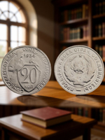 20 копеек 1934 года СССР. Советский Союз. Погодовка Советы. Копия редкой монеты никель
