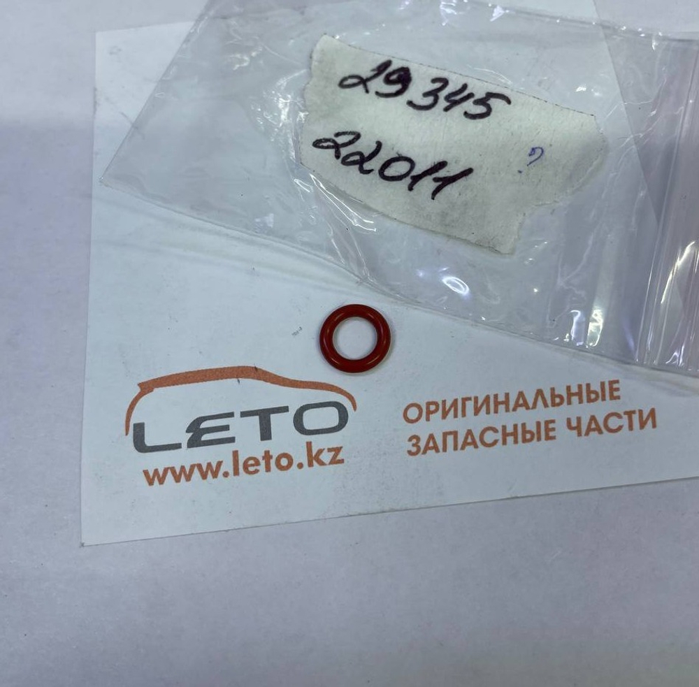 Кольцо вакуумного насоса 29345-22011 2934522011