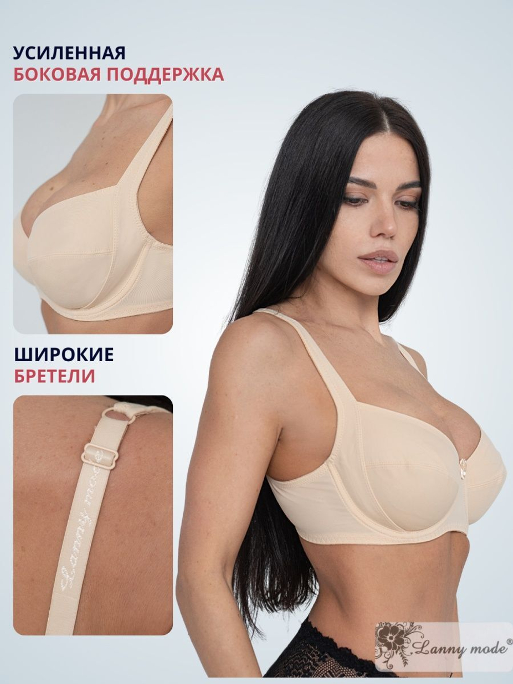 [m]Бюстгальтер на косточке/с поролоном 11438