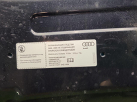 Капот Audi Q3 1 8U (2011-2018)