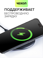 Чехол BROSCORP для Apple iPhone 15 Pro Max (арт.IP15PROMAX-HARD-TPU-POCKET )