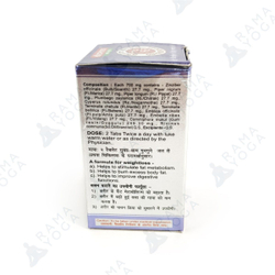 Медохар гуггул medohar guggulu Baidyanath