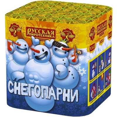 РС6426 Салют "Снегопарни" (0,9" х 25 залпов)