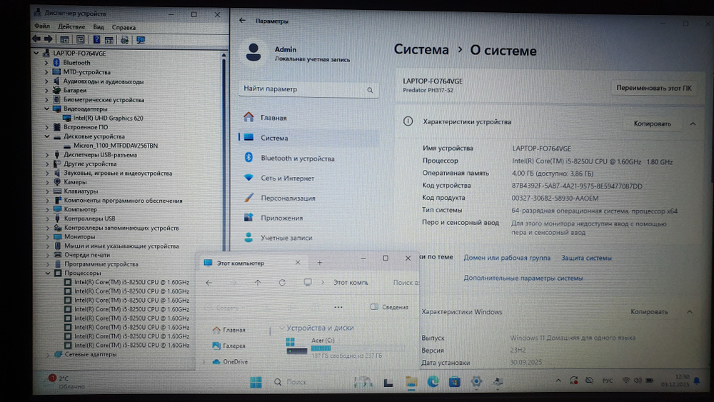 Ноутбук Dell i5-8/4Gb