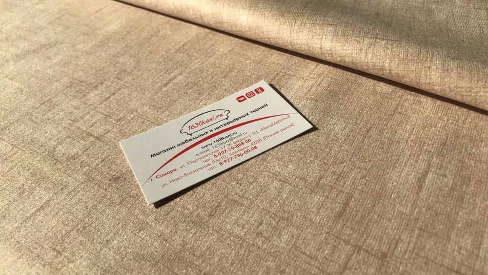 Велюр Штрих 02 светло-бежевый